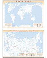 Фрагмент (демонстрационный) маркерный (двухсторонний) "Карта мира и Российской Федерации" (немая) с комплектом тематических магнитов КМ-3