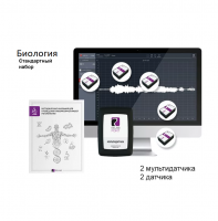 Биология. Стандартный набор (Мультидатчики). RELEON