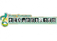 Стенд резной "Великие композиторы"