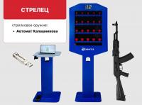 Стрелковый тир для пневматического оружия Стрелец